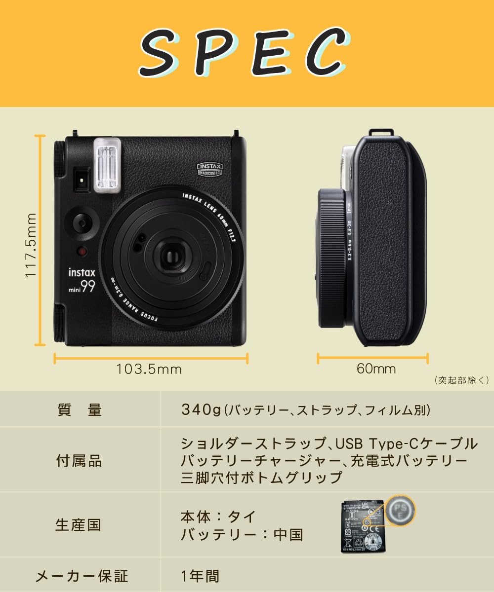 チェキ本体＋フィルムセットinstax mini99 Amazon | チェキ インスタントカメラ instax mini99 ブラック